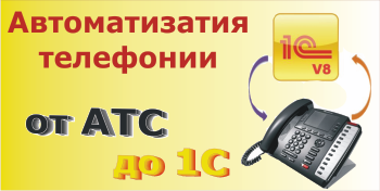 atc2
